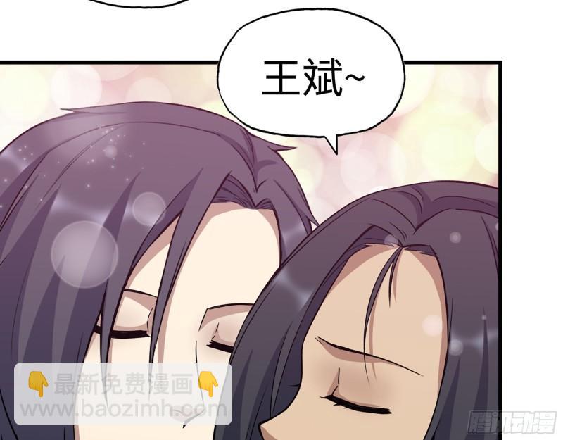 我在末世搬金磚 - 383- 少女心事(2/2) - 1