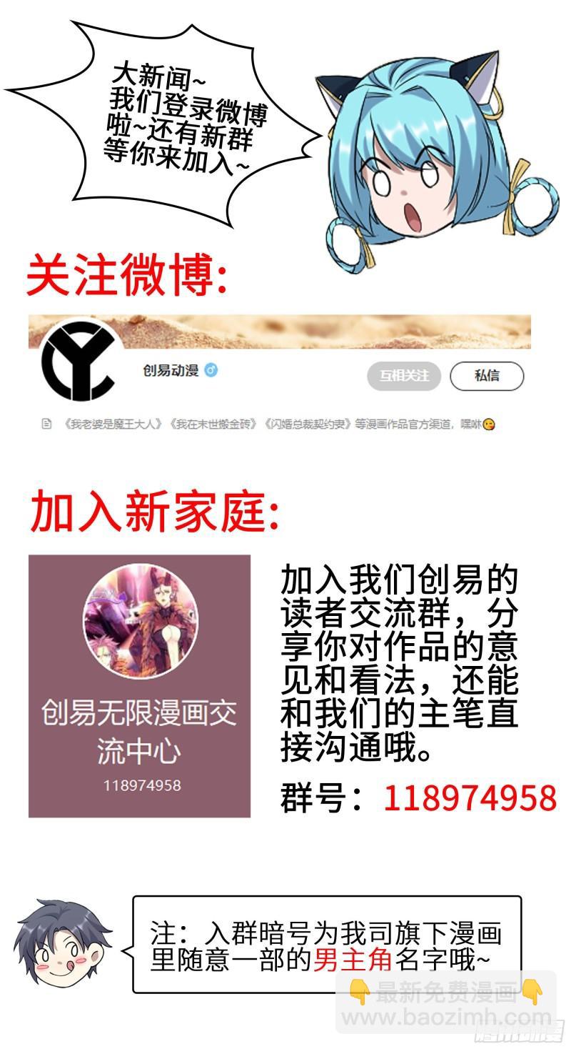 我在末世搬金磚 - 383- 少女心事(2/2) - 1