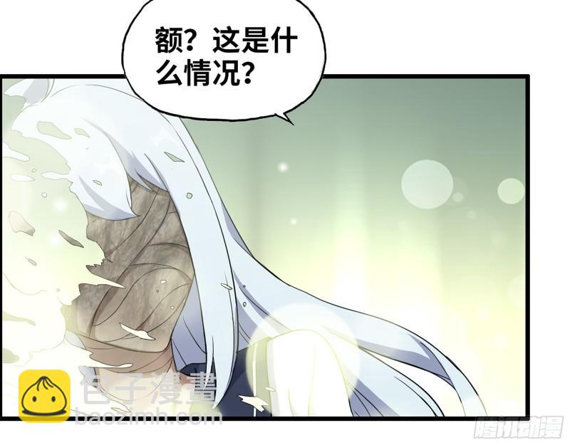 我在末世搬金磚 - 385- 龐隊長的贖罪(1/2) - 3