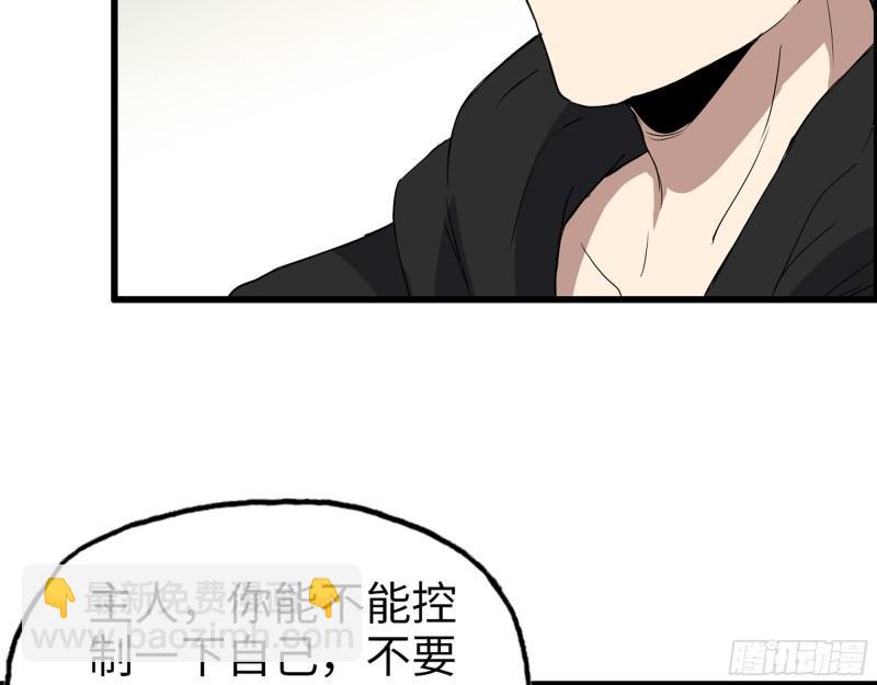 我在末世搬金磚 - 385- 龐隊長的贖罪(1/2) - 8