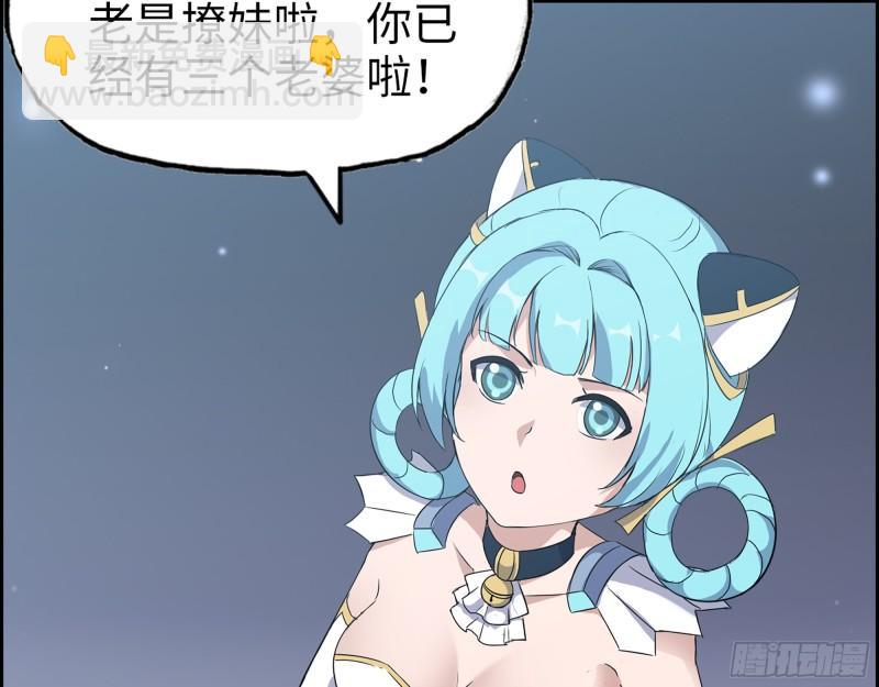 我在末世搬金磚 - 385- 龐隊長的贖罪(1/2) - 1