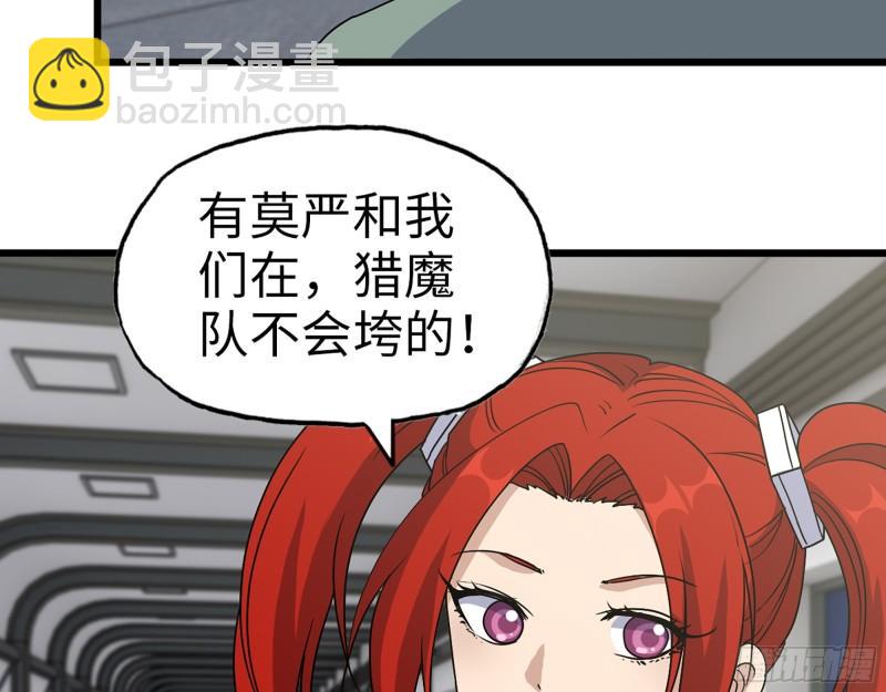 我在末世搬金磚 - 385- 龐隊長的贖罪(1/2) - 5