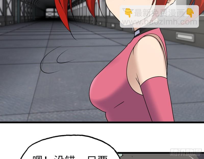 我在末世搬金磚 - 385- 龐隊長的贖罪(1/2) - 6