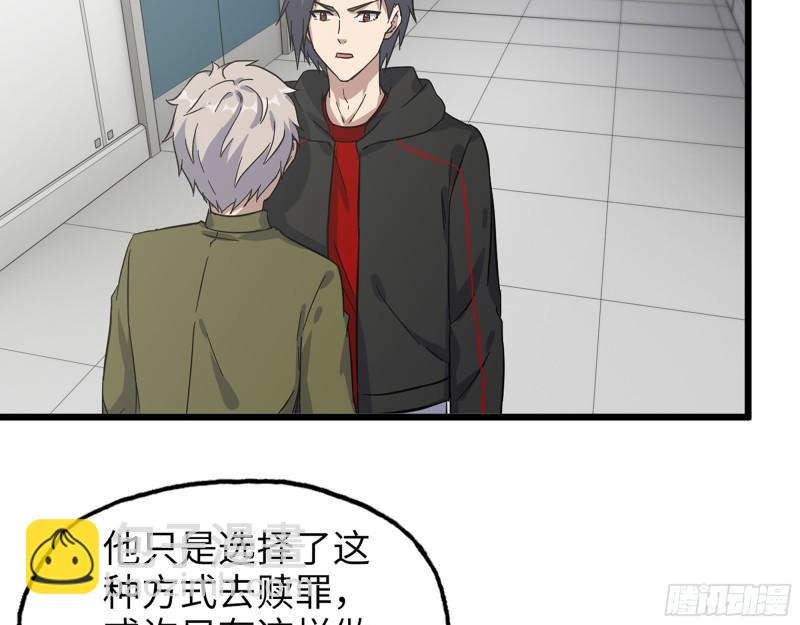 我在末世搬金磚 - 385- 龐隊長的贖罪(2/2) - 3