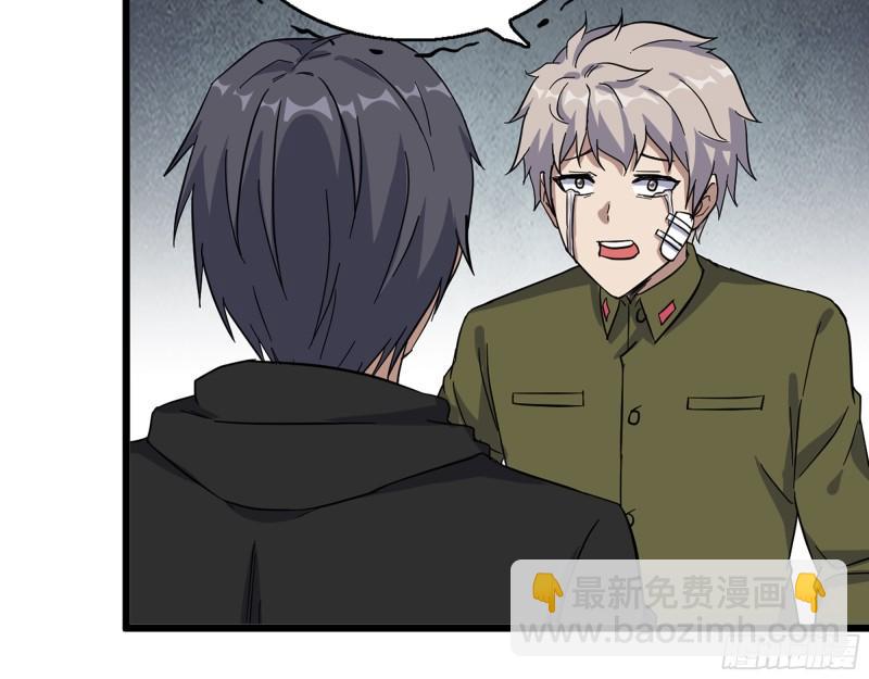 我在末世搬金磚 - 385- 龐隊長的贖罪(2/2) - 3