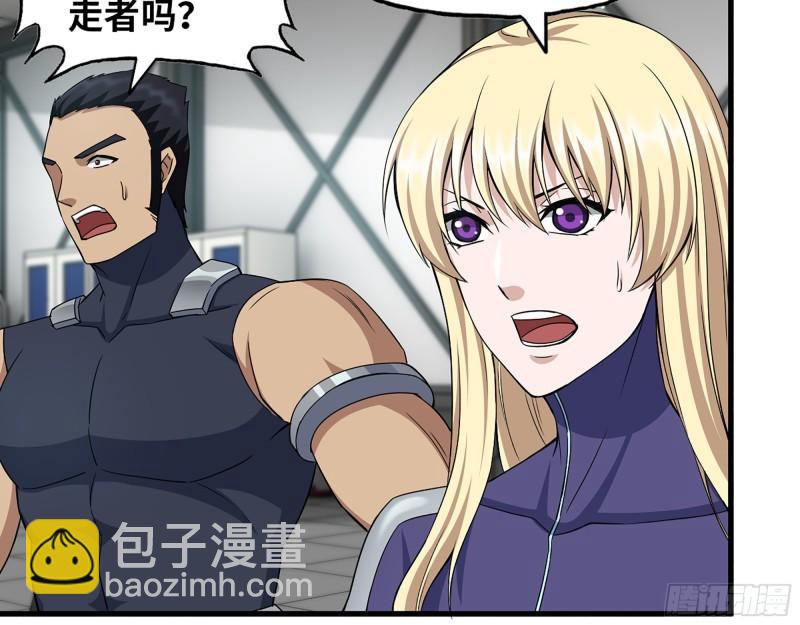 我在末世搬金磚 - 387- 大量情報(1/2) - 6