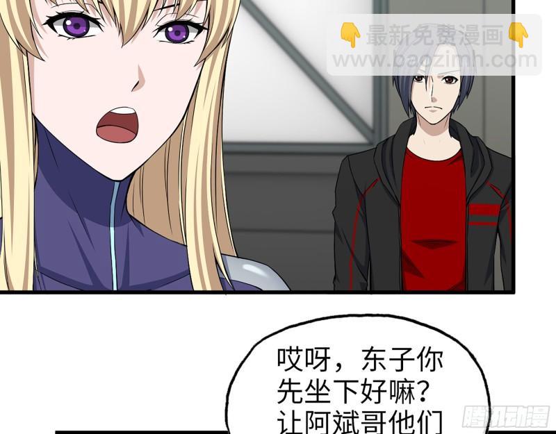 我在末世搬金磚 - 387- 大量情報(1/2) - 3