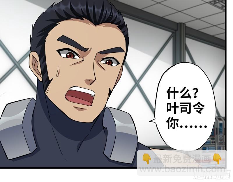 我在末世搬金磚 - 387- 大量情報(1/2) - 7