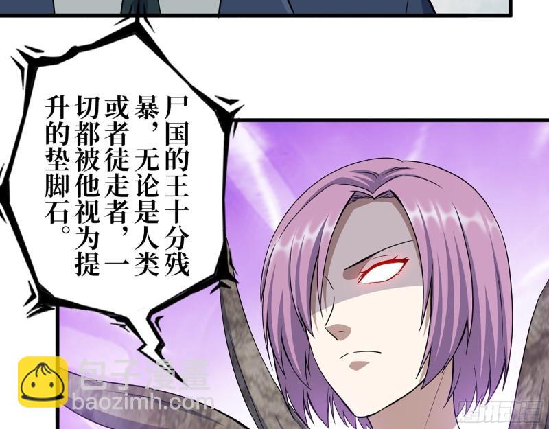 我在末世搬金磚 - 387- 大量情報(1/2) - 3