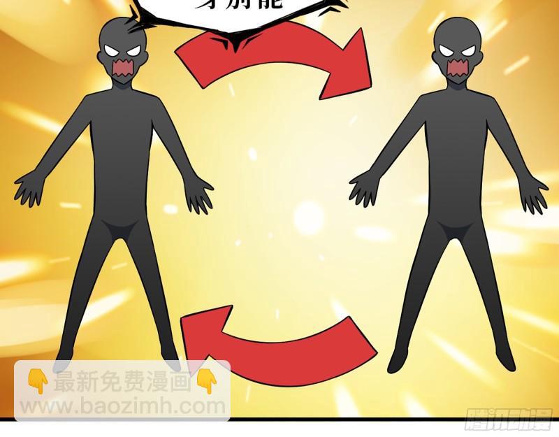 我在末世搬金磚 - 387- 大量情報(1/2) - 6