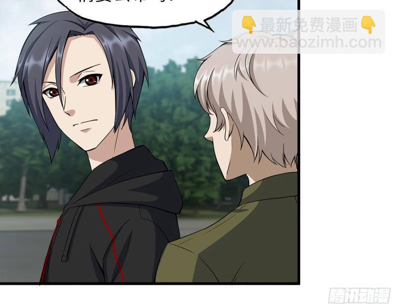 我在末世搬金磚 - 387- 大量情報(1/2) - 4