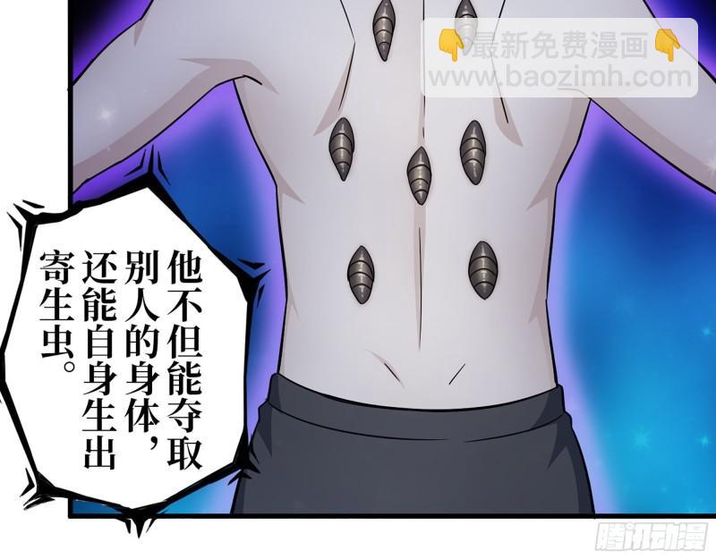 我在末世搬金磚 - 387- 大量情報(1/2) - 1