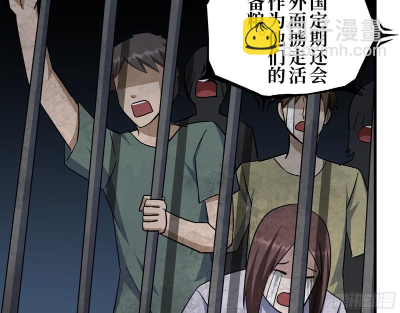 我在末世搬金磚 - 387- 大量情報(1/2) - 5