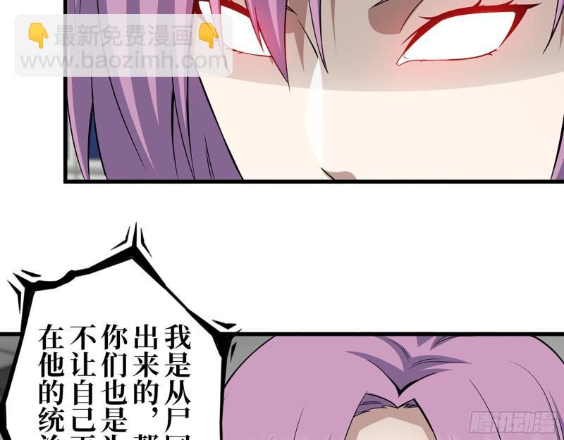 我在末世搬金磚 - 387- 大量情報(1/2) - 7