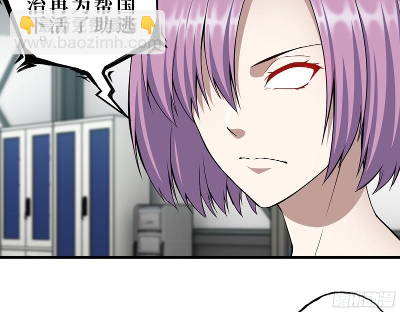 我在末世搬金磚 - 387- 大量情報(1/2) - 8