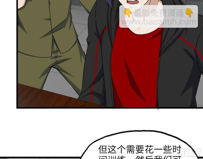 我在末世搬金磚 - 387- 大量情報(2/2) - 3