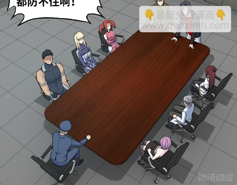 我在末世搬金磚 - 387- 大量情報(1/2) - 8