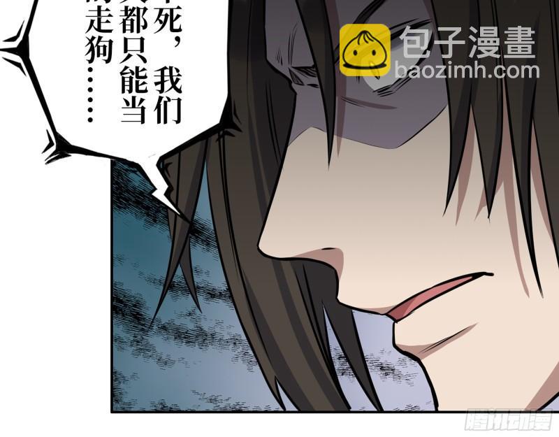 我在末世搬金磚 - 389- 心有不服(1/2) - 3