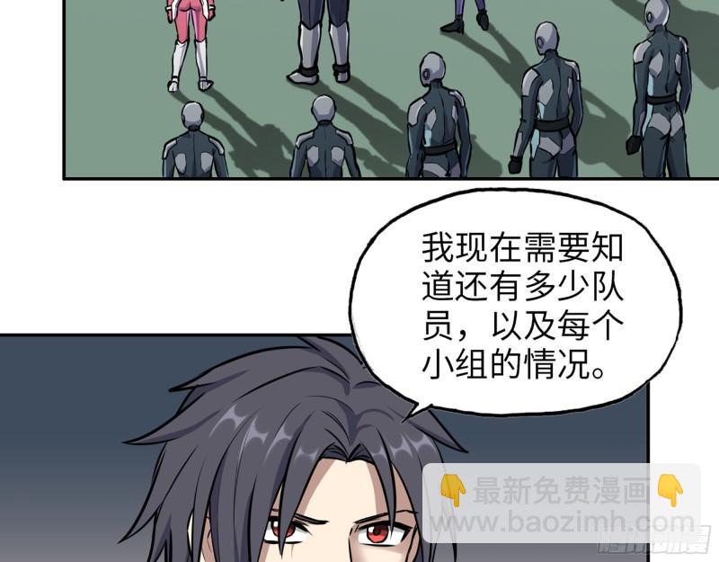 我在末世搬金磚 - 389- 心有不服(1/2) - 5