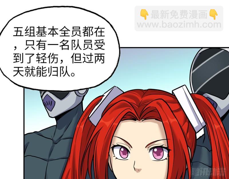 我在末世搬金磚 - 389- 心有不服(1/2) - 6