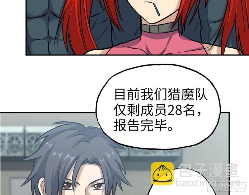 我在末世搬金磚 - 389- 心有不服(1/2) - 7