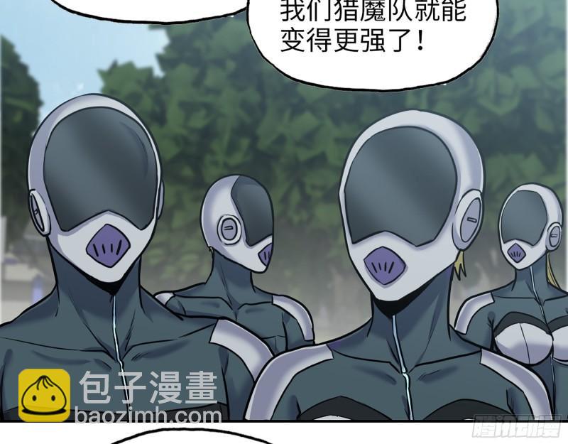 我在末世搬金磚 - 389- 心有不服(1/2) - 4