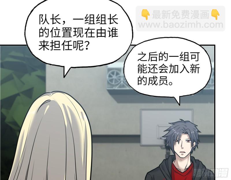 我在末世搬金磚 - 389- 心有不服(1/2) - 5