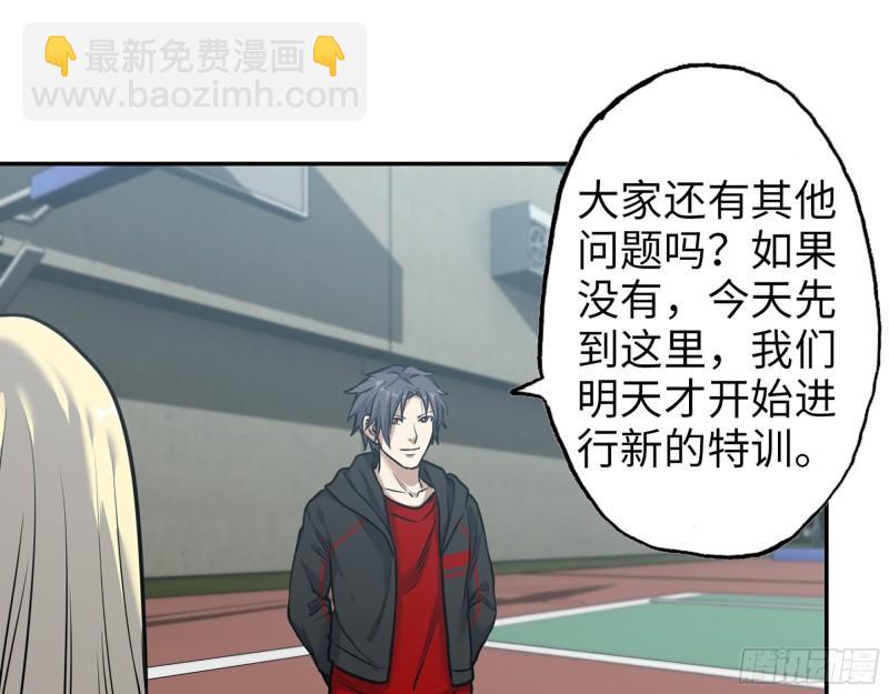 我在末世搬金磚 - 389- 心有不服(1/2) - 8