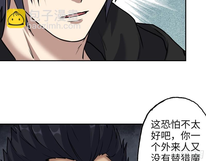 我在末世搬金磚 - 389- 心有不服(1/2) - 8