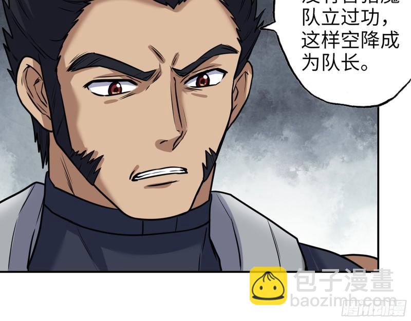 我在末世搬金磚 - 389- 心有不服(1/2) - 1