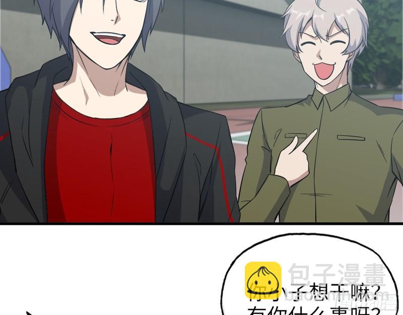 我在末世搬金磚 - 389- 心有不服(1/2) - 8