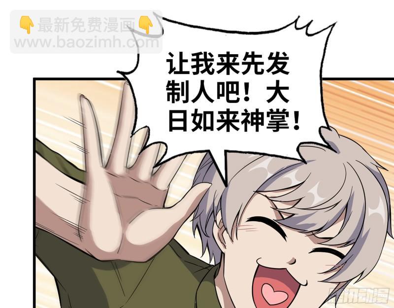 我在末世搬金磚 - 389- 心有不服(2/2) - 2