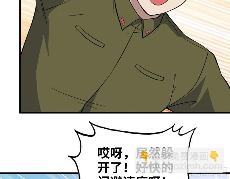 我在末世搬金磚 - 389- 心有不服(2/2) - 3