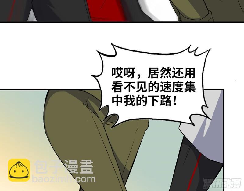 我在末世搬金磚 - 389- 心有不服(2/2) - 1