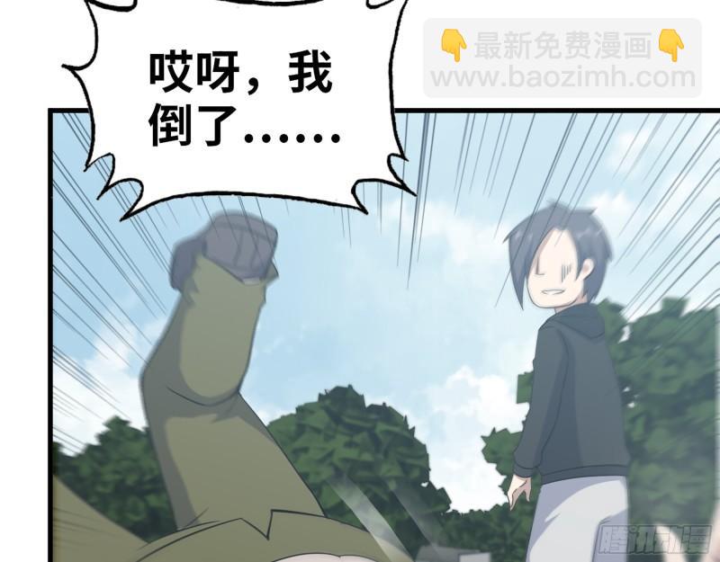 我在末世搬金磚 - 389- 心有不服(2/2) - 3