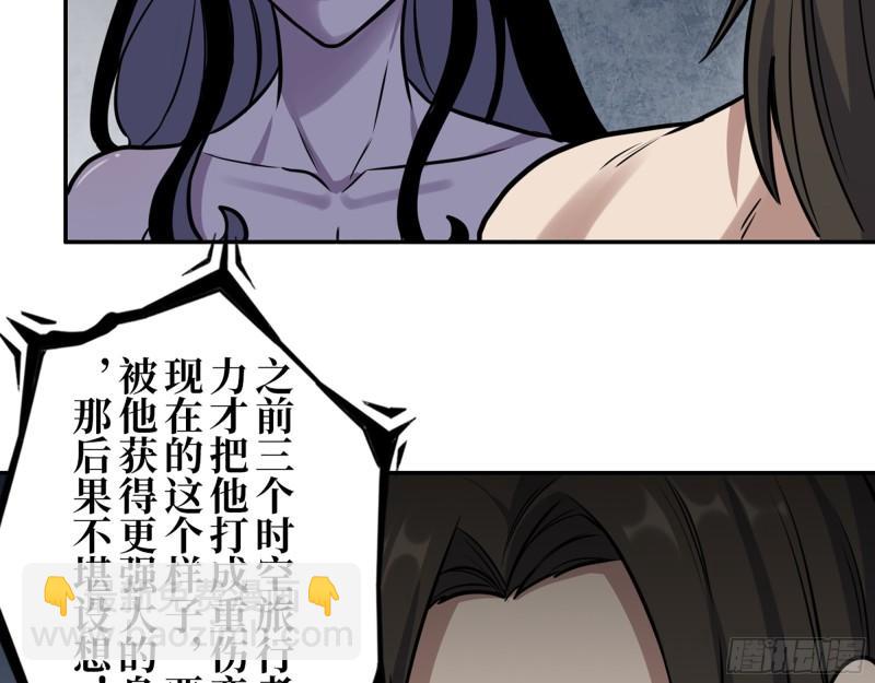 我在末世搬金磚 - 389- 心有不服(1/2) - 7