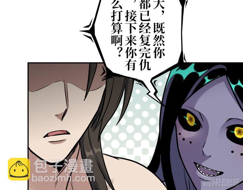 我在末世搬金磚 - 389- 心有不服(1/2) - 1