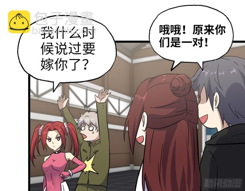 我在末世搬金磚 - 391- 大量黃金(1/2) - 4