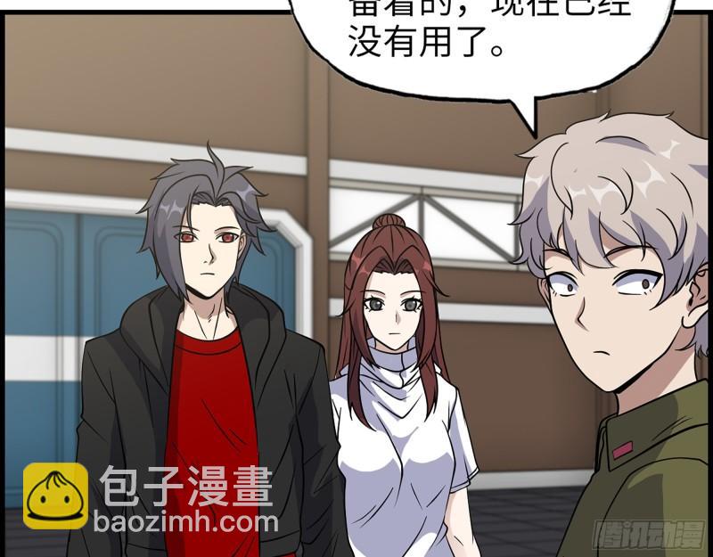 我在末世搬金磚 - 391- 大量黃金(1/2) - 2