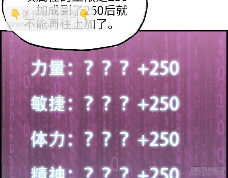 我在末世搬金磚 - 391- 大量黃金(1/2) - 7