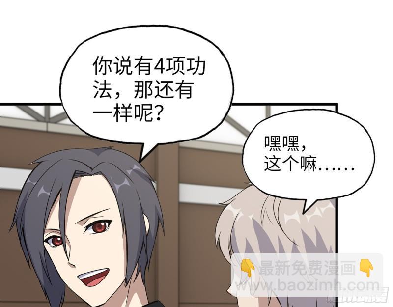 我在末世搬金磚 - 391- 大量黃金(1/2) - 2