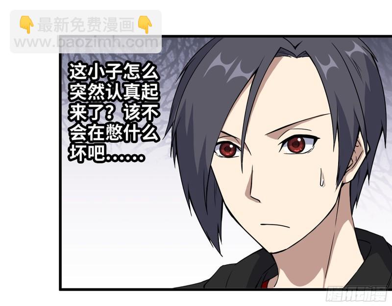 我在末世搬金磚 - 391- 大量黃金(1/2) - 5