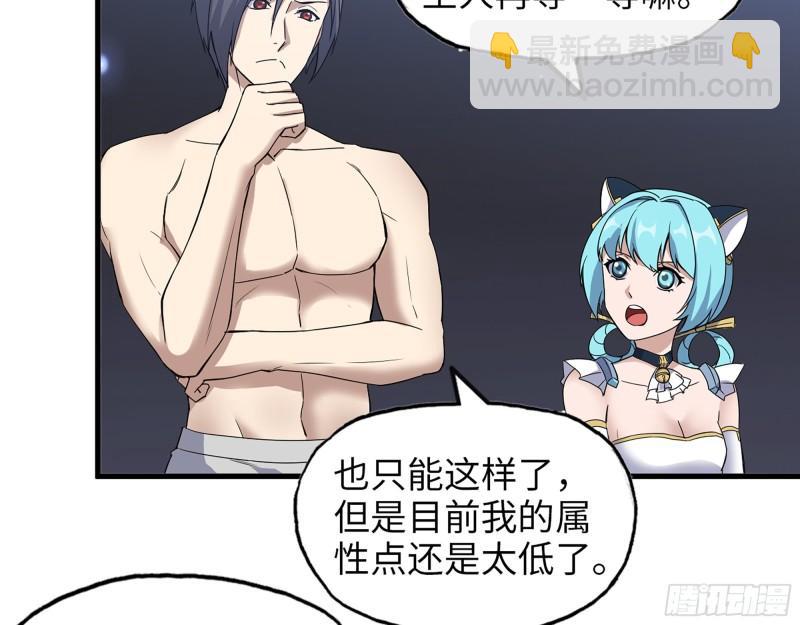 我在末世搬金磚 - 391- 大量黃金(2/2) - 4