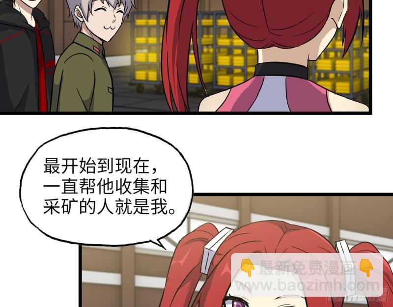 我在末世搬金磚 - 391- 大量黃金(1/2) - 7