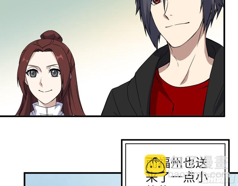 我在末世搬金磚 - 393- 匯合(2/2) - 4