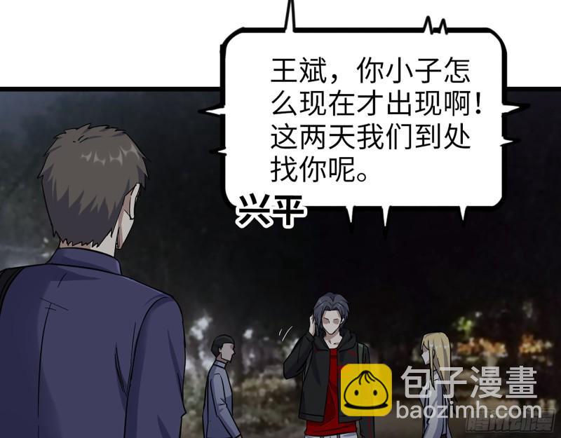 我在末世搬金磚 - 395- 商場博弈(1/2) - 3