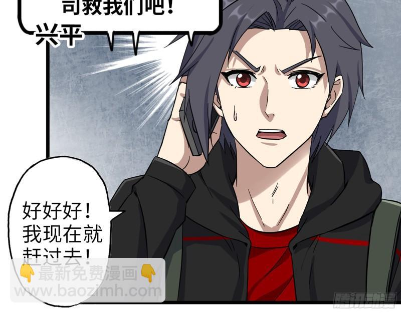 我在末世搬金磚 - 395- 商場博弈(1/2) - 5