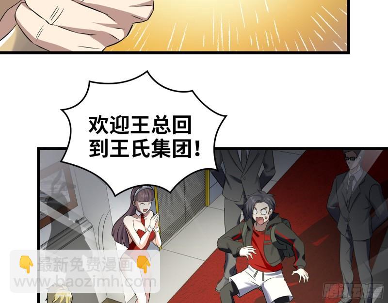 我在末世搬金磚 - 395- 商場博弈(1/2) - 1