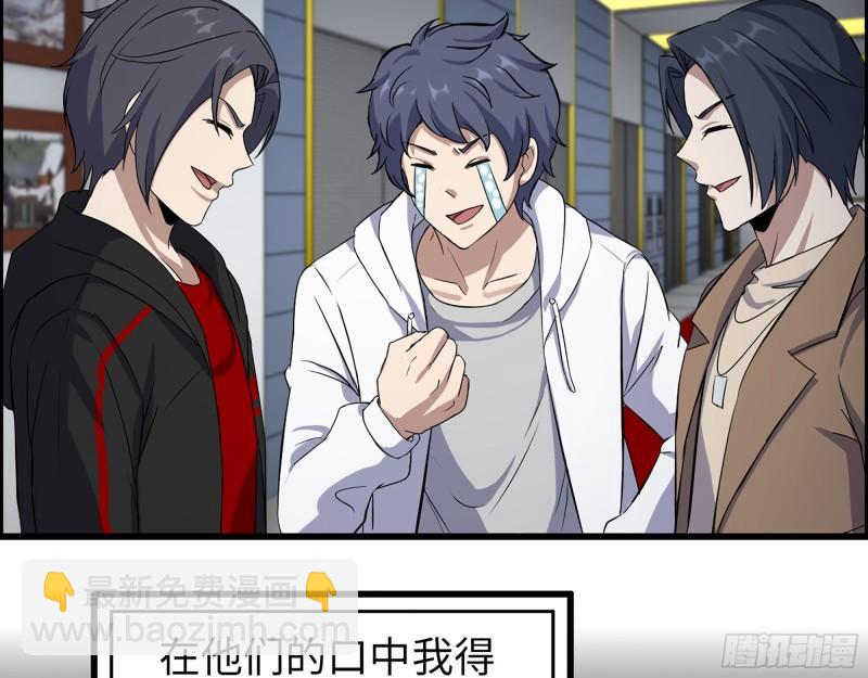 我在末世搬金磚 - 395- 商場博弈(1/2) - 7