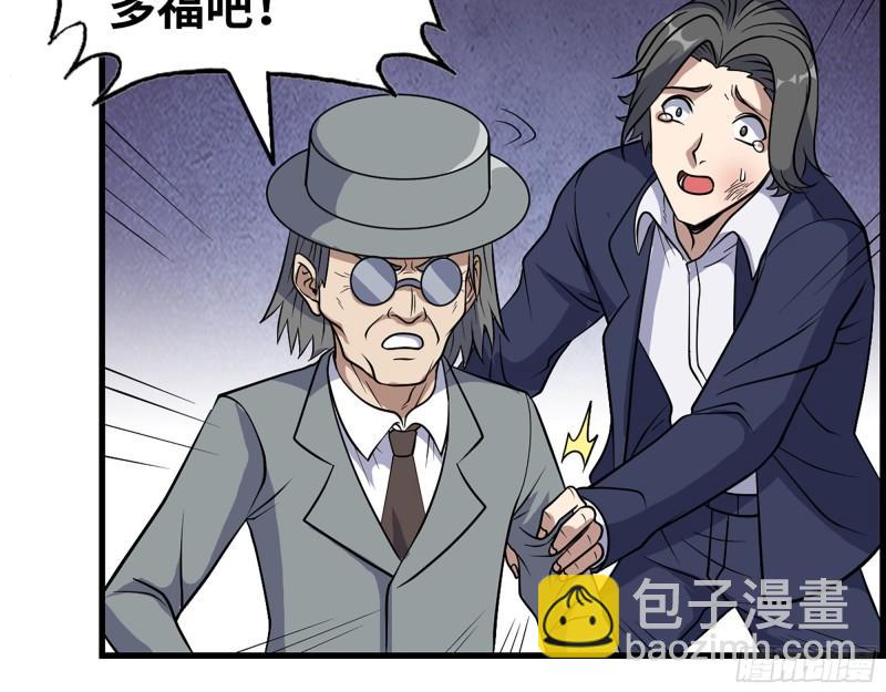 我在末世搬金磚 - 397- 落跑失敗(1/2) - 3